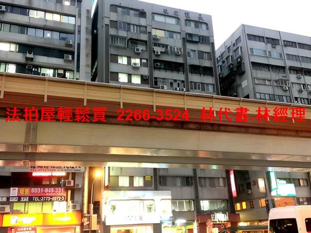 中山區大樓拍賣-5