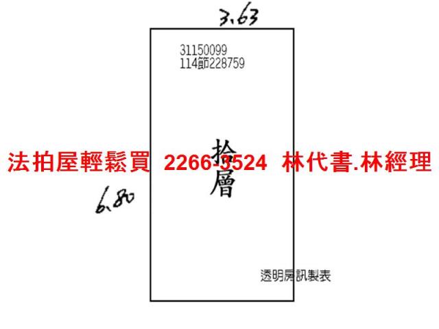 中山區法拍大樓-9