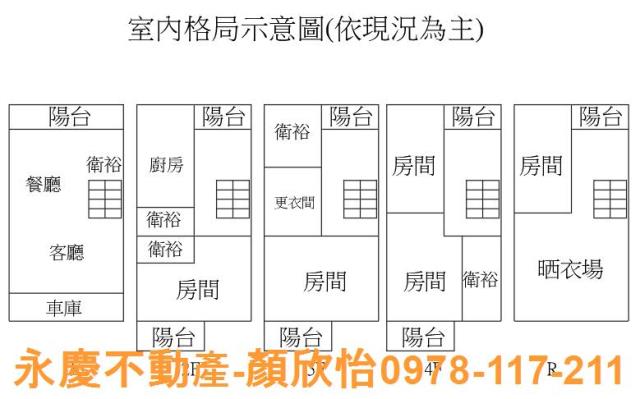 新竹透天-14