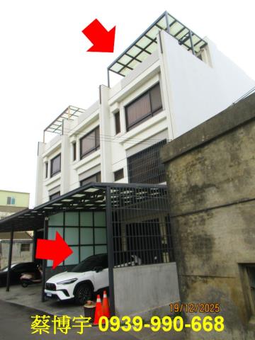 鹿港鹿草路法拍屋透天