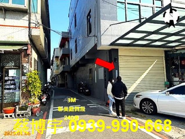和美法拍屋彰美路透天