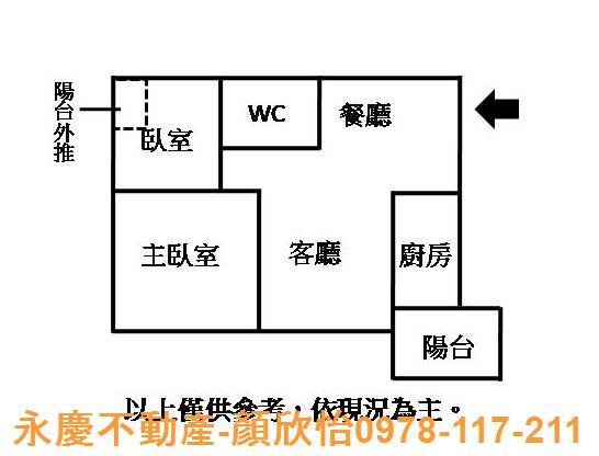 新竹東區大樓-15