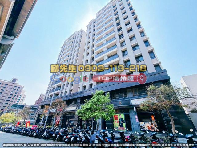 承明法拍｜台中南屯區