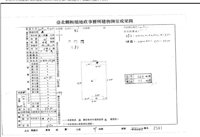 土城法拍公寓-5