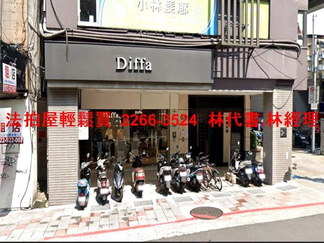 松山法拍大樓-1