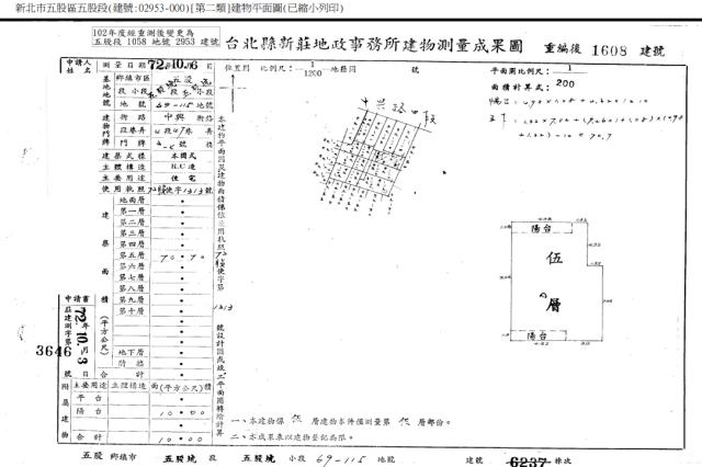 五股法拍公寓-3