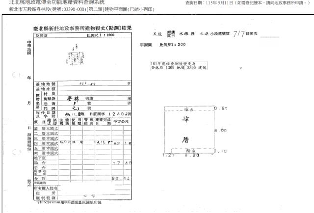 五股拍賣公寓-5