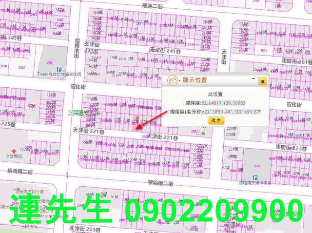 高雄透天拍賣-6