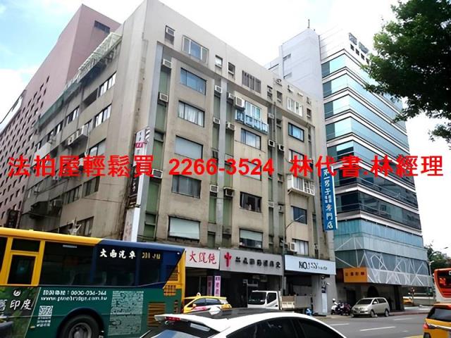 台北中正區華廈法拍-3