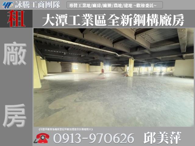 觀音廠房-1