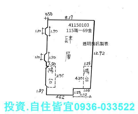 新莊拍賣公寓-6