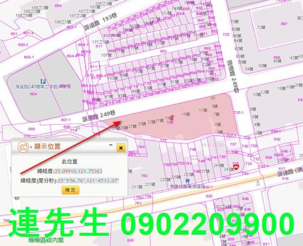 基隆法拍公寓-5