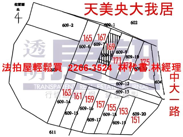 桃園中壢透天法拍-15
