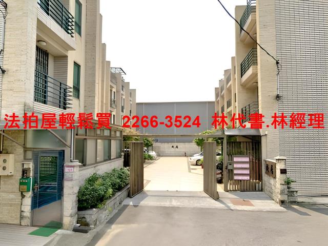 桃園中壢透天法拍-1