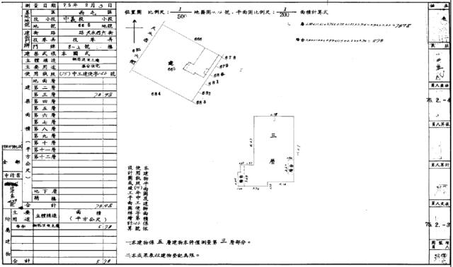 台中西屯法拍公寓-2