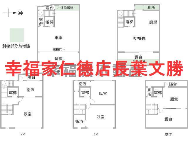 台南透天-11