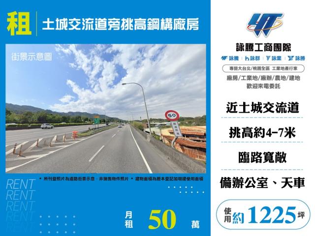 新北廠房-1