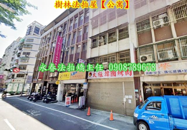 新北公寓法拍-4