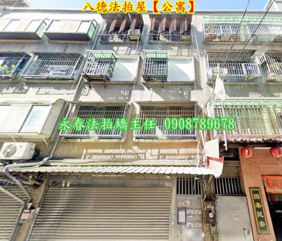 桃園法拍公寓-2