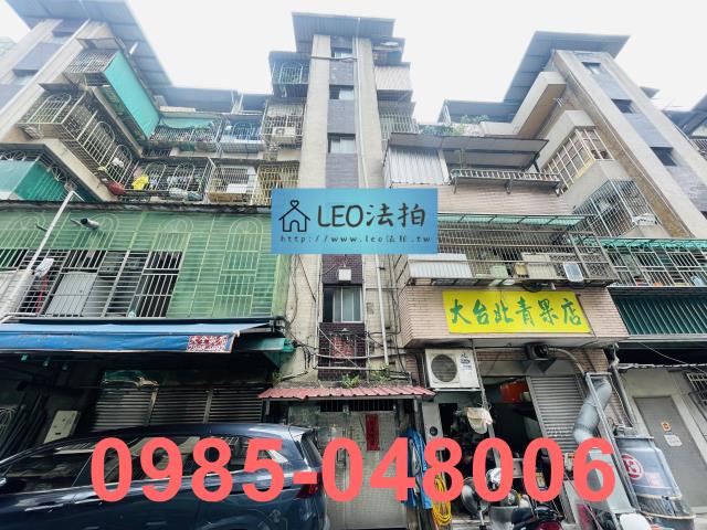 新北樹林公寓拍賣-1