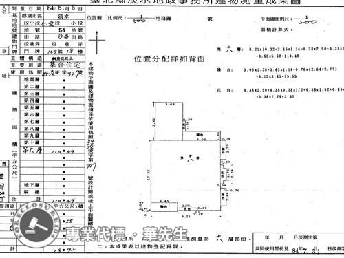 新北淡水拍賣大樓-10