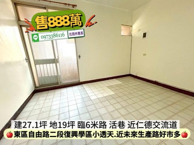 東區透天-5