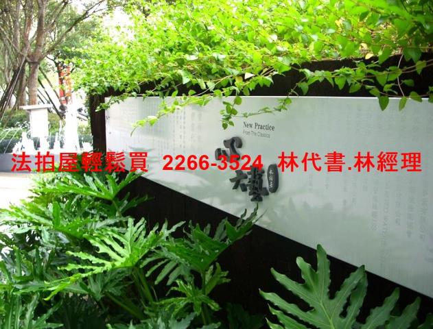 樹林大樓法拍-2