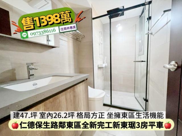 仁德大樓-8