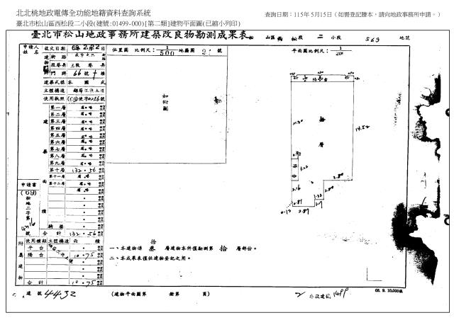 台北大樓法拍-9