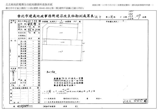 台北辦公室拍賣-7