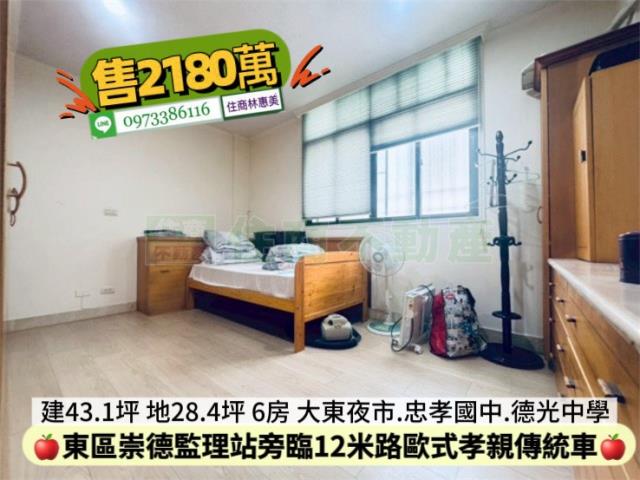 台南透天-11