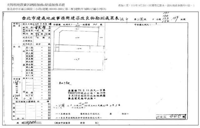 台北中正區大樓法拍-7