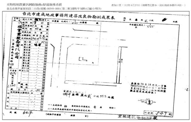 台北萬華大樓法拍-9