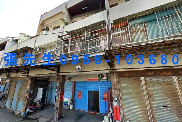 彰化市透天法拍-1