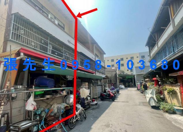 彰化市透天拍賣-1