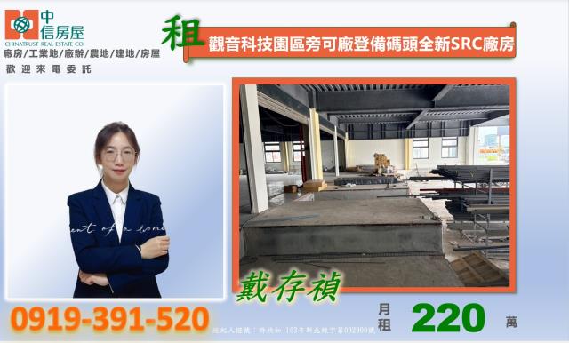 桃園廠房-4