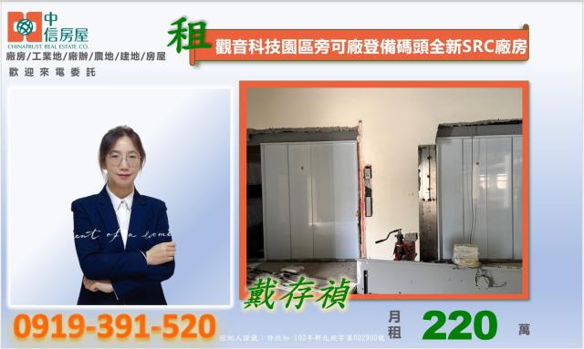 桃園廠房-5