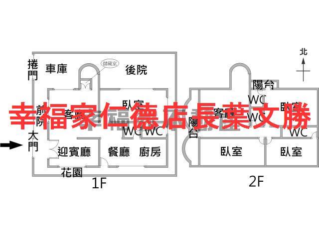 台南透天-15