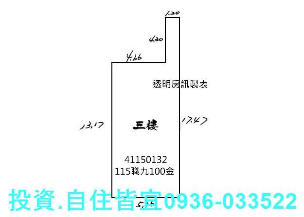 新北樹林公寓法拍-4