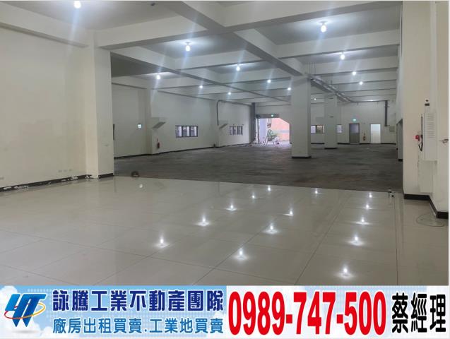 桃園龍潭廠房-1