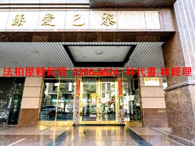桃園蘆竹拍賣大樓-2