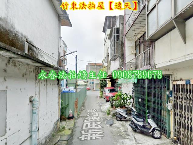 新竹竹東透天法拍-9