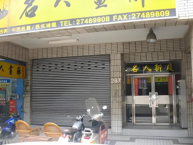 台北松山大樓法拍-1