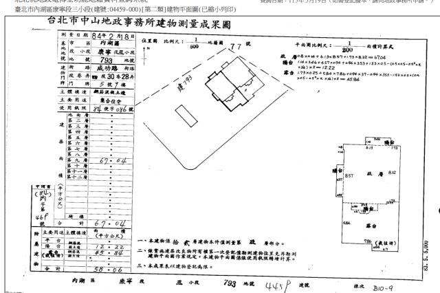 內湖法拍大樓-3