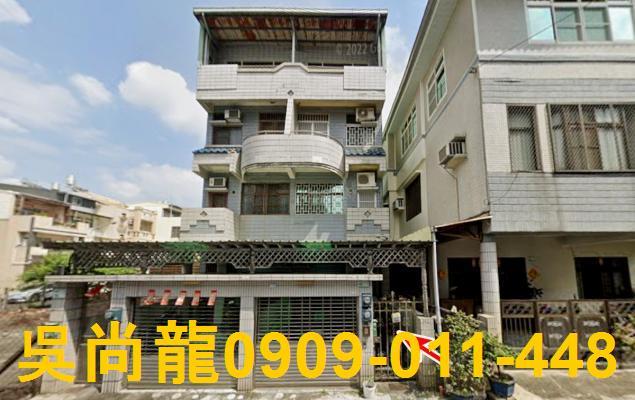 屏東市法拍透天-1