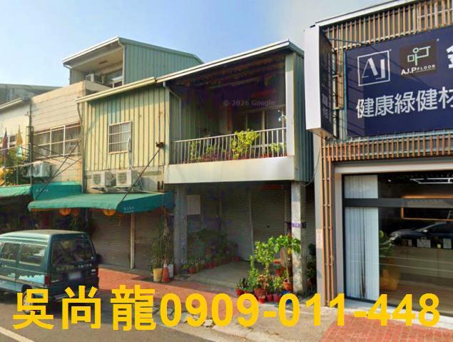台中法拍透天-1