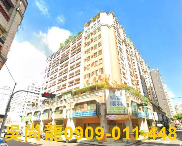 台中法拍大樓-2