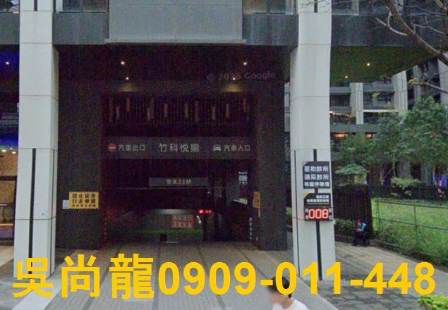 新竹東區法拍大樓-3