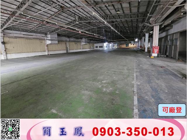 桃園中壢廠房-1