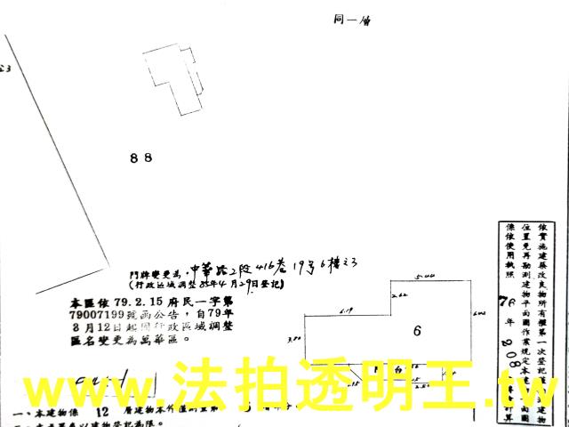 台北萬華法拍大樓-6